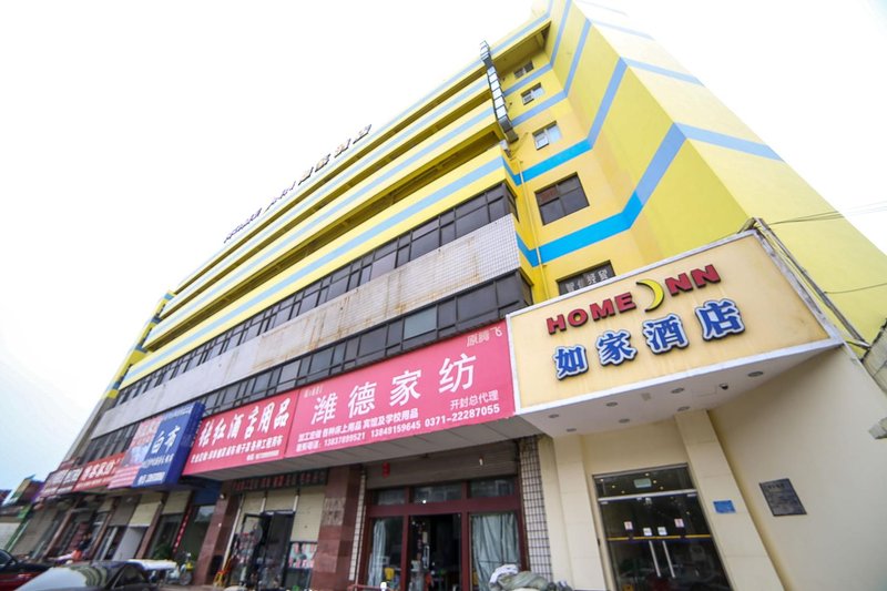 Home Inn (Kaifeng Railway Station) Over view
