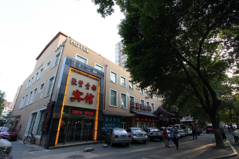 Beijing Juxian Expensive Hotel Over view