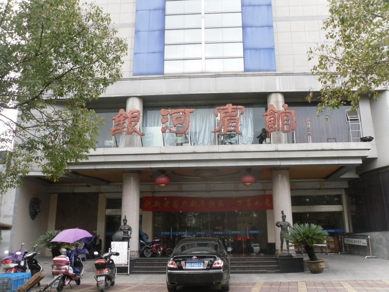 Huiyin Hotel Over view