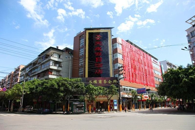 Tiancheng Holiday Hotel (Nanchong Renmin Garden) Over view