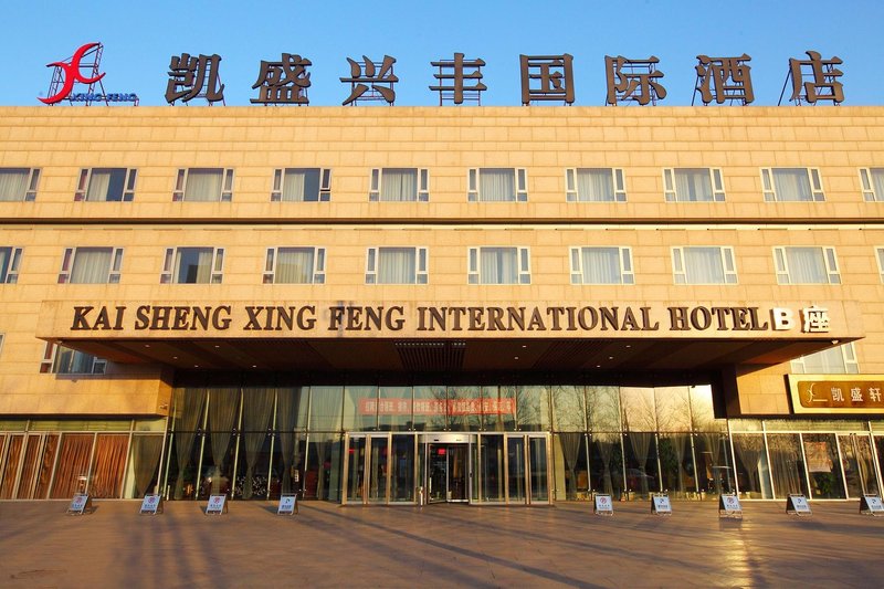 Kaisheng Xingfeng International Hotel over view