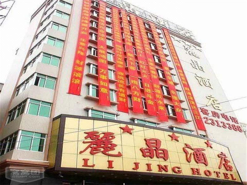 Lijing Hotel over view