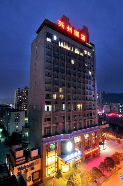 Xingzhou Hotel Bazhong Over view