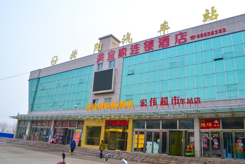 Meiyijia Chain Hotel Ruyang Bus Station Over view