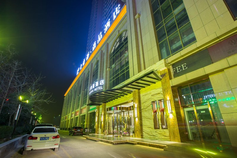 Cartiya Hotel (Xi'an North Railway Station Administration Center) Over view