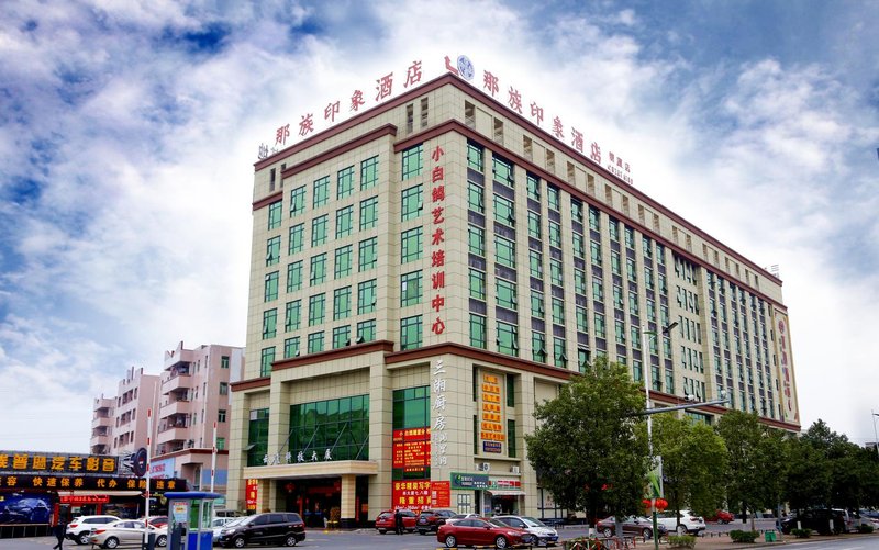 Nazu Impression Hotel (Dongguan Tangxia Branch) Over view