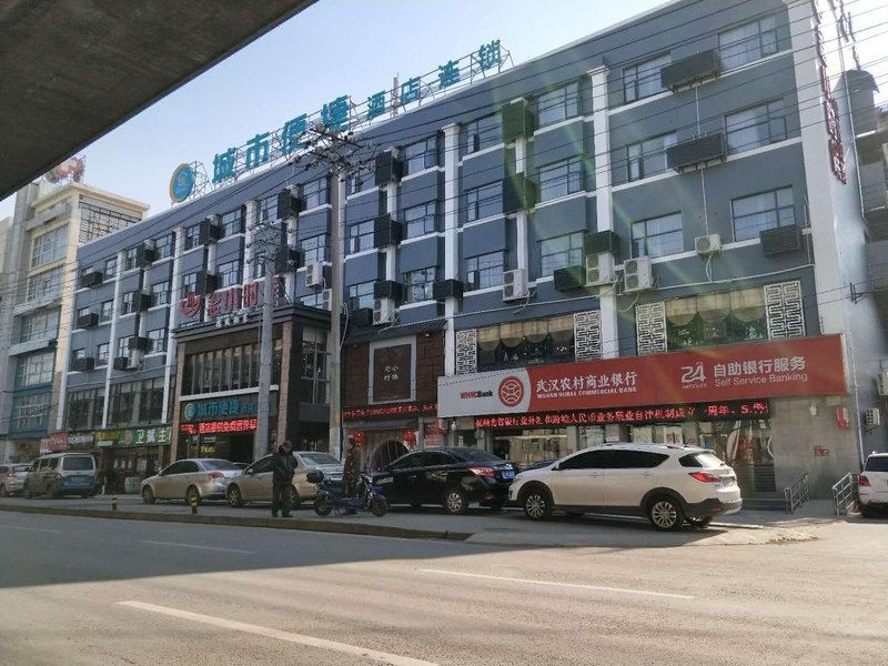 城市便捷酒店(武汉古田一路园博园店)