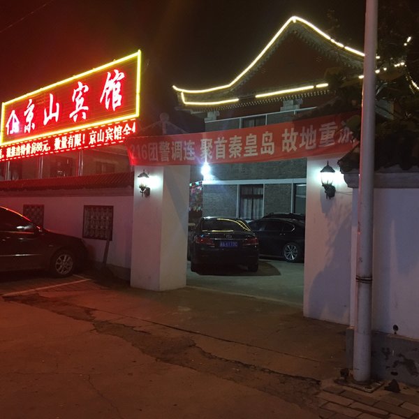  酒店外观