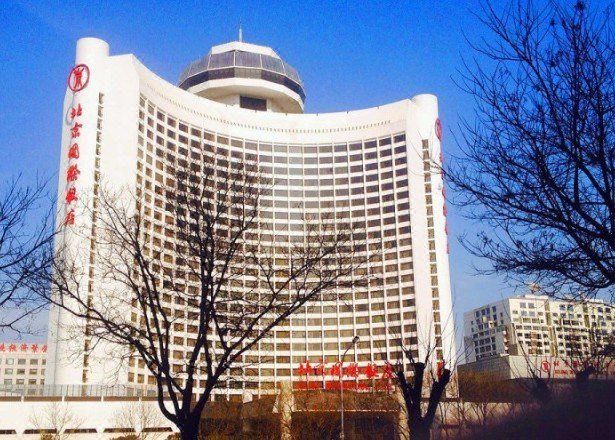 Beijing International Hotel Over view