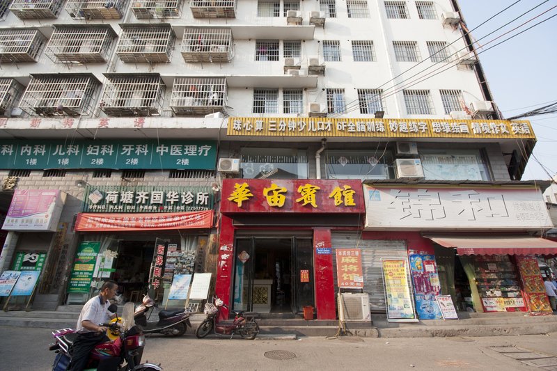 Huazhou Business Hotel Over view