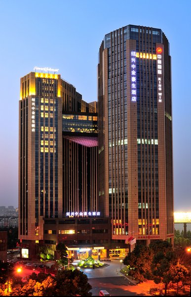 Howard Johnson Business Club Hotel Shaoxing Over view