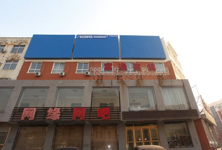 Futong Hotel Over view