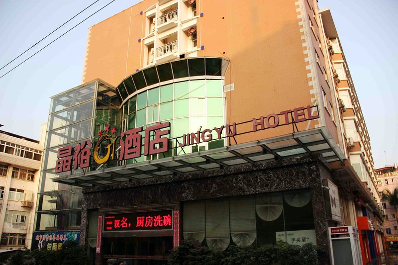 Jingyu Business Hotel Xiamen Over view