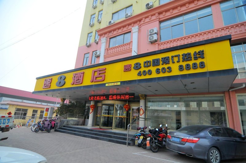 Super 8 Hotel (Qingdao Jiaonan New Bus Station) Over view