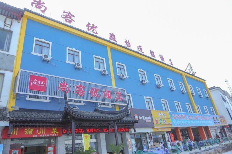 酒店外观