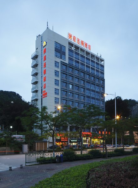 Runting Hotel Xiamen over view