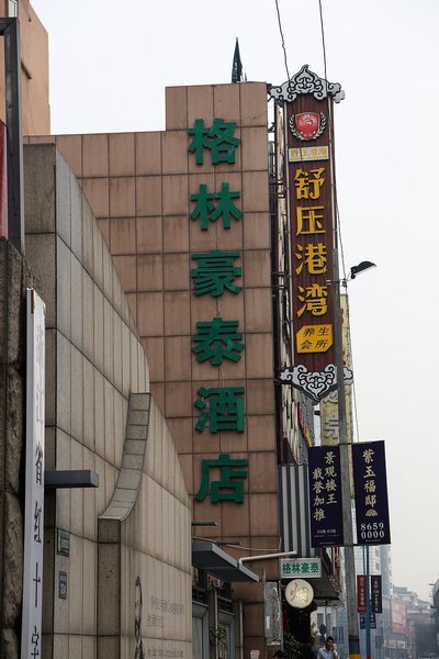 酒店外观
