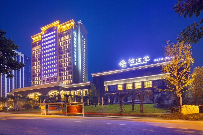 Minyoun Nanchong Gaoping Hotel Over view
