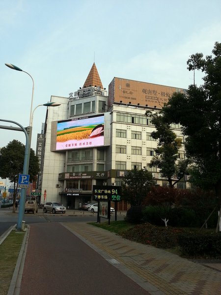 Aicheng Boutique Hotel Zhangjiagang Jiyang Road Over view