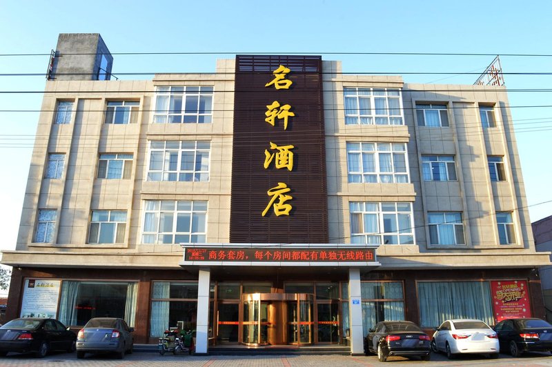 pai Hotel 酒店外观