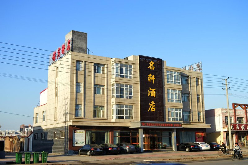 pai Hotel 酒店外观