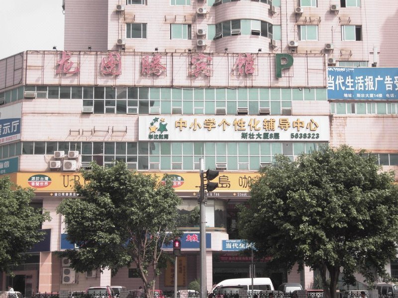 Longtuteng Hotel Nanning Over view