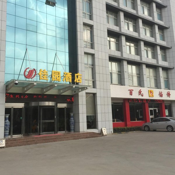 Huiquan HotelOver view