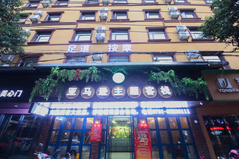 酒店外观