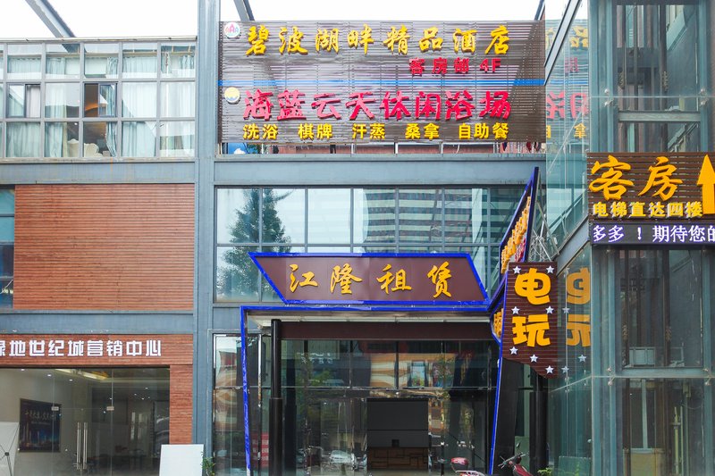 酒店外观