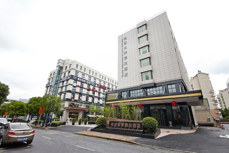 Yinting Yuelai Boutique Hotel over view