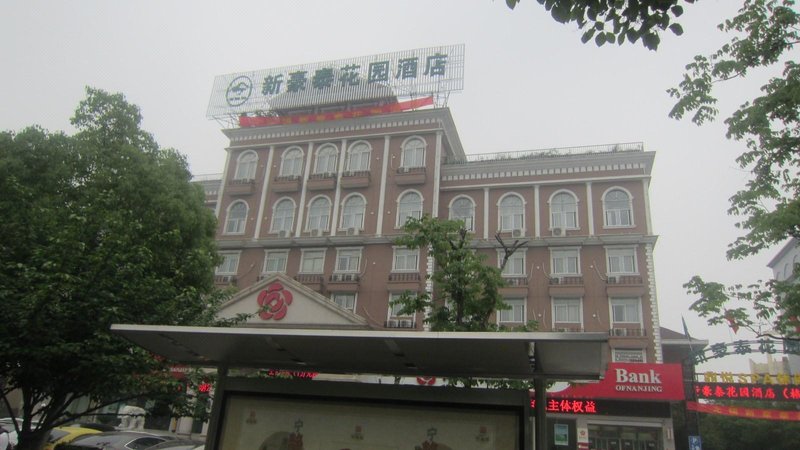 Xinhaotai Garden HotelOver view