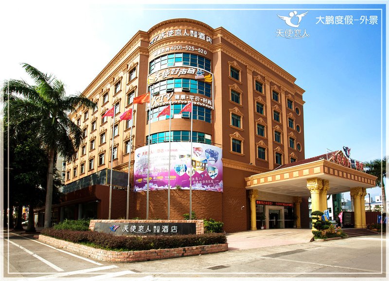 Angel Lovers Theme Hotel (Dapeng Vacation) Over view