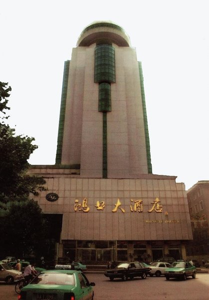 Licheng Hotel Yi  (Xi’an Bell and Drum Tower Xiaozhai Datang Everbright City) Over view