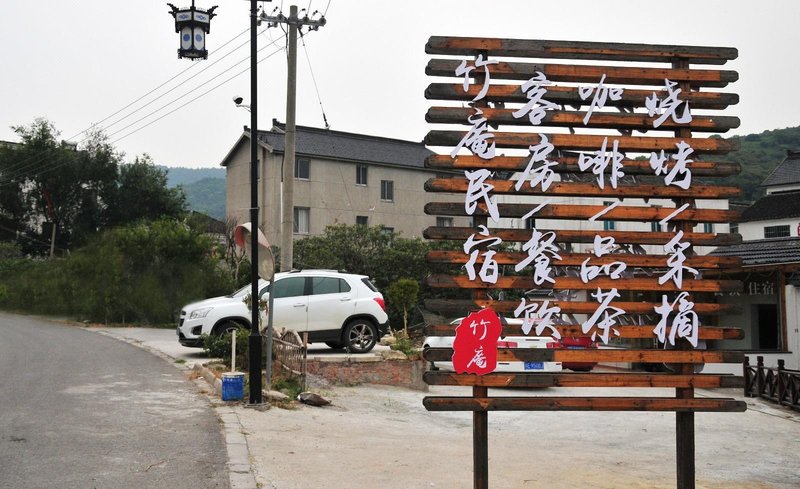 Wuyue Farmhouse Over view