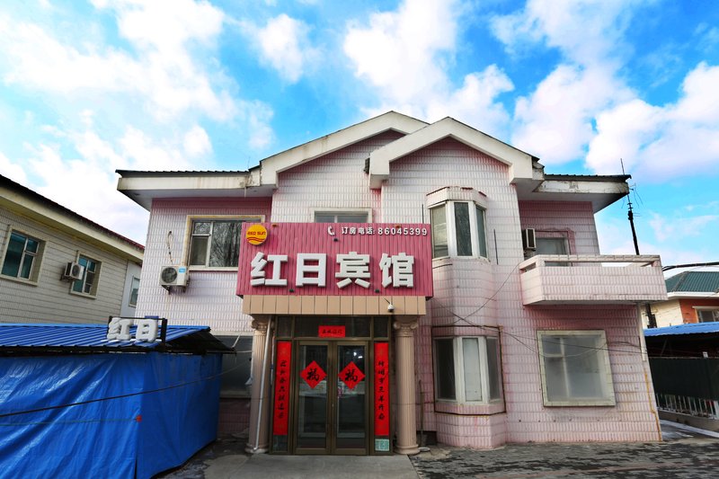 Red Sun E-sports Hotel Over view