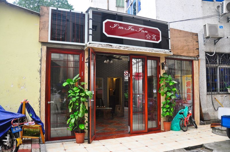 Am In Inn Apartment 酒店外观