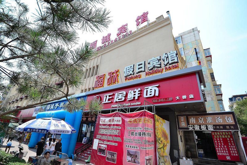 广州山水时尚酒店（花都店）外观图