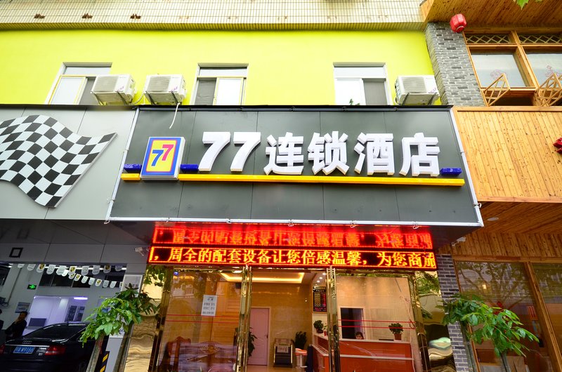 酒店外观