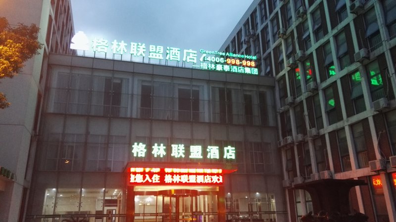 Green Alliance  Over view