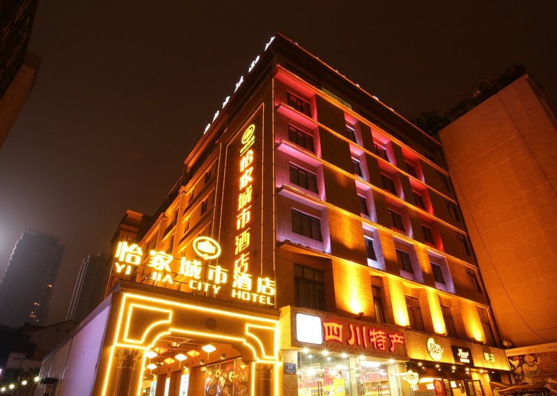 Junkun Hotel [Chengdu TaiguLi Store] Over view
