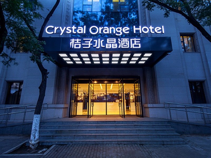 Crystal Orange Hotel (Beijing Qianmen) over view