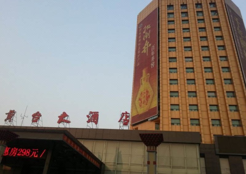 Jinan Huangtai Hotel Over view