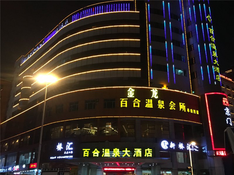 Baihe Hot Spring Hotel Over view
