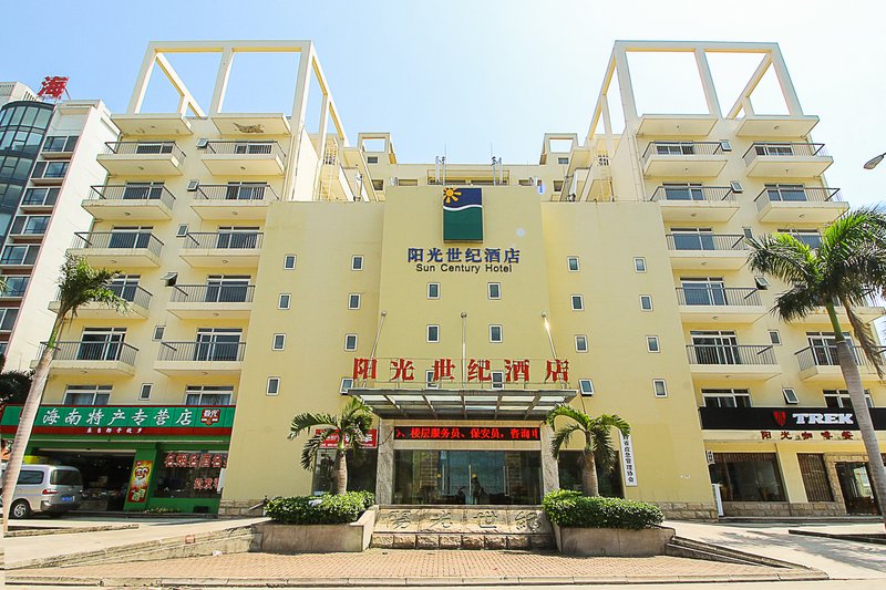 Sunshine Century Apartment Haikou Over view