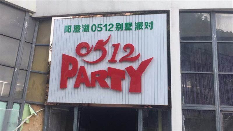 Self-driving Leisure VillaOver view