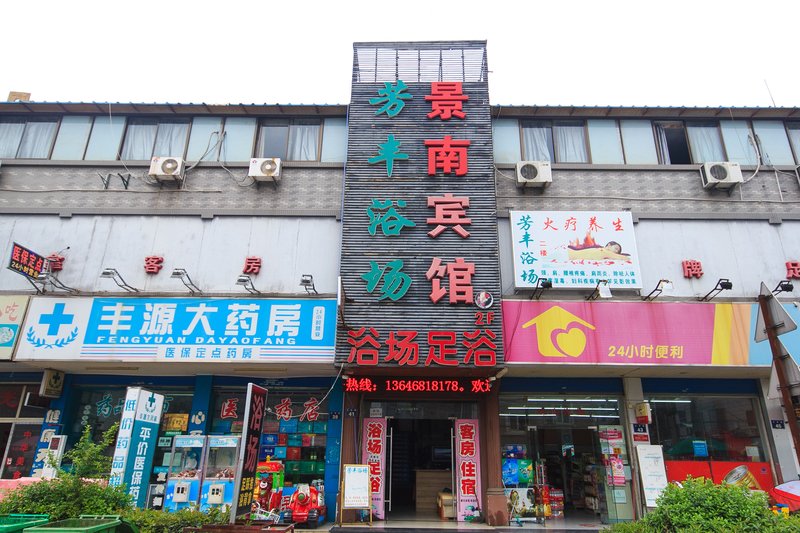 Jingnan HotelOver view