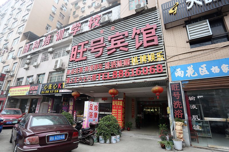 酒店外观