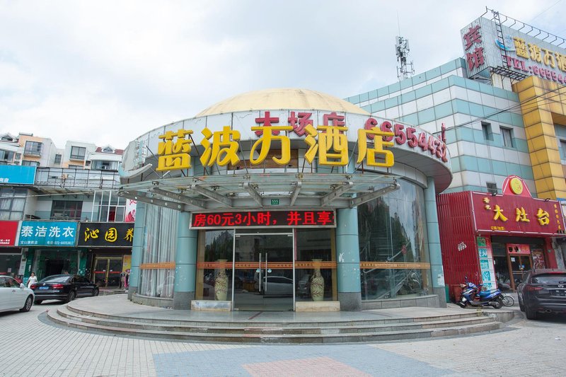 Lanbowan Hotel Over view