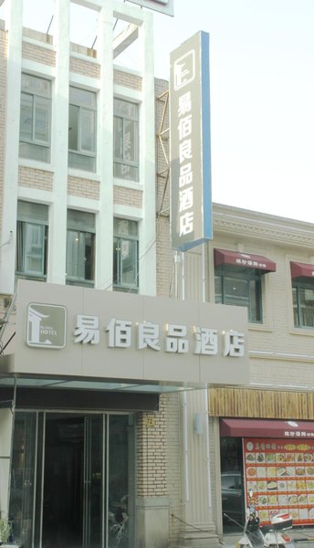 100 Inn Shanghai Pudong Airport Over view