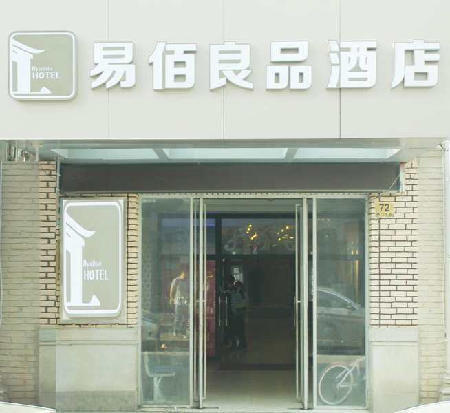 100 Inn Shanghai Pudong Airport Over view